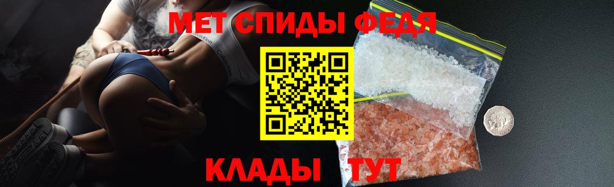АМФ Розовый Новоуральск