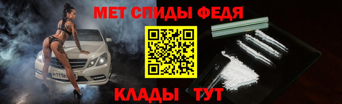 Амфетамин  АМФ  Новоуральск  Вход с VPN  Амфетамин Premium 