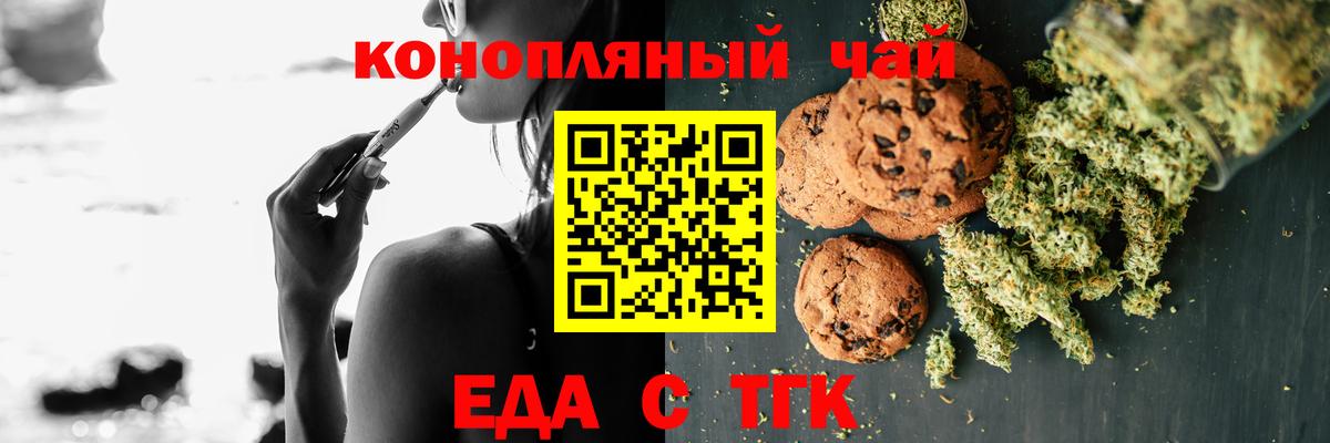 Канабис Новоуральск