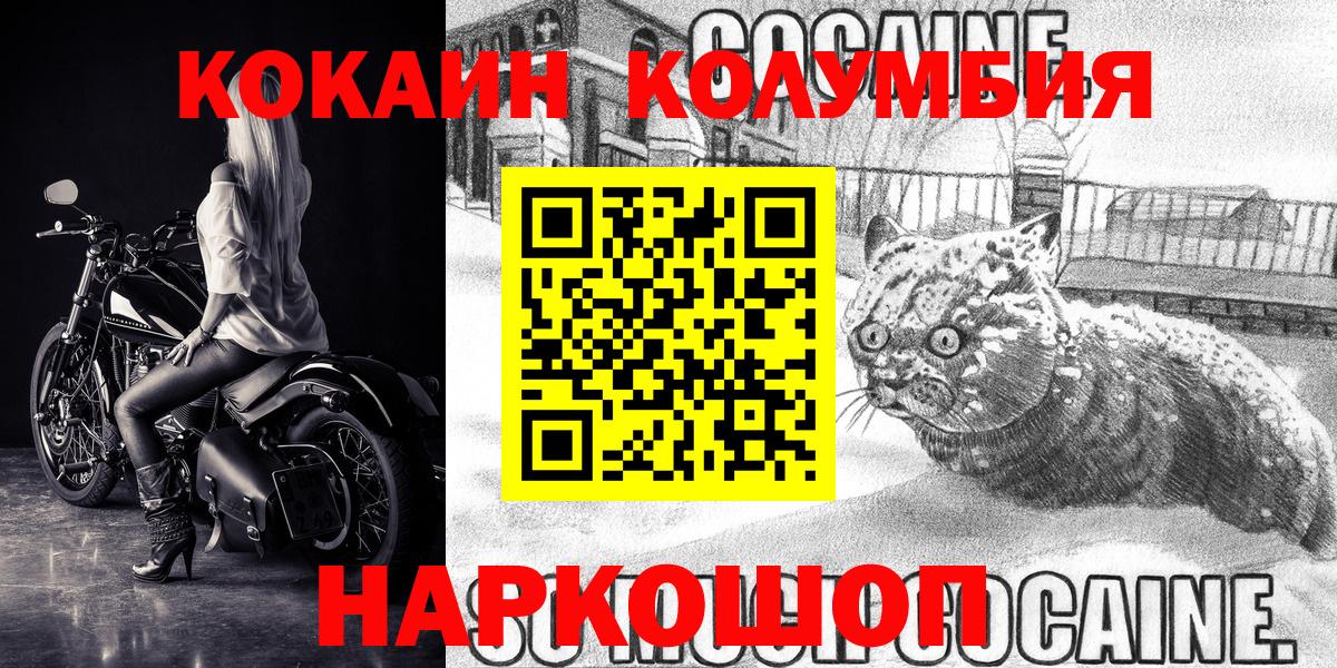 Кокаин Боливия Новоуральск