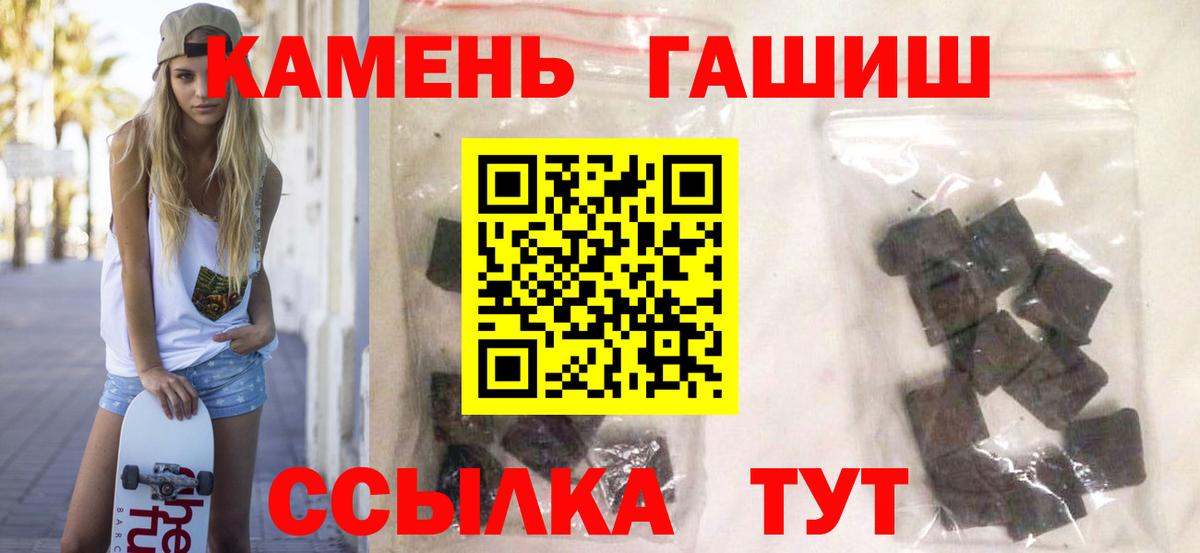 Новоуральск  ГАШ VHQ  ГАШ  Вход с VPN 