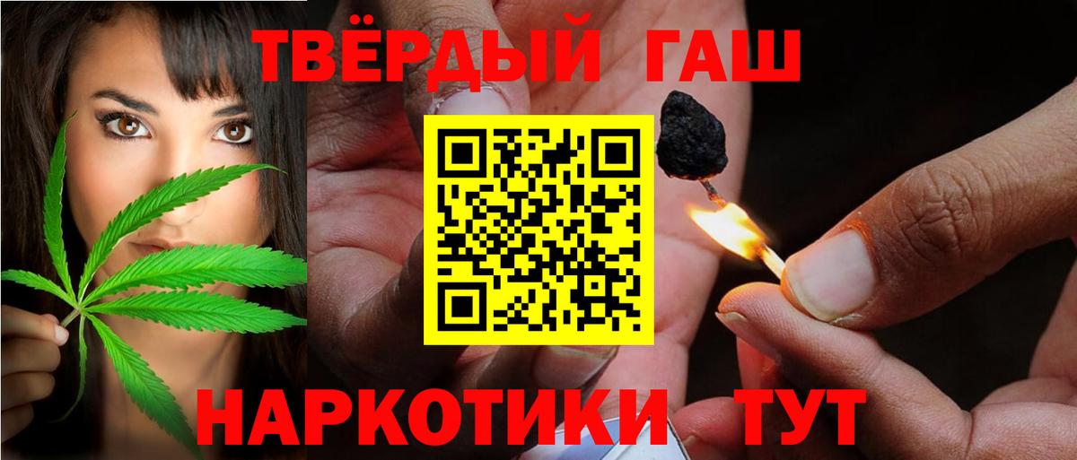 Гашиш гашик Новоуральск