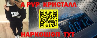 каннабис Партизанск