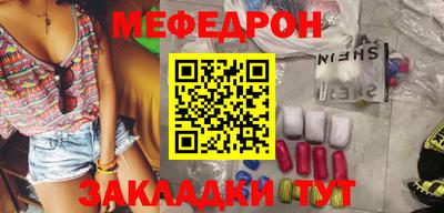 каннабис Партизанск