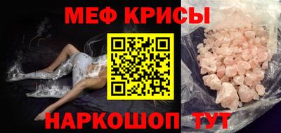 прущая мука Пенза