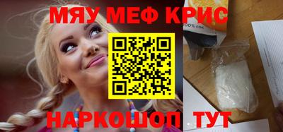 каннабис Партизанск