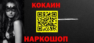 шишки Первоуральск