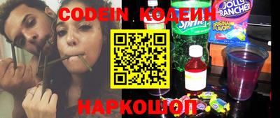 шишки Первоуральск
