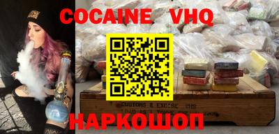 шишки Первоуральск