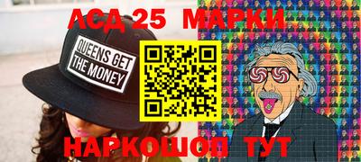 каннабис Партизанск