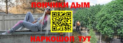 каннабис Партизанск