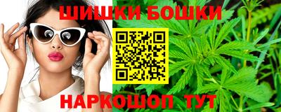 шишки Первоуральск