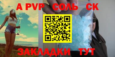 прущая мука Пенза