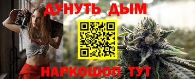 каннабис Партизанск