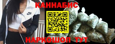 каннабис Партизанск