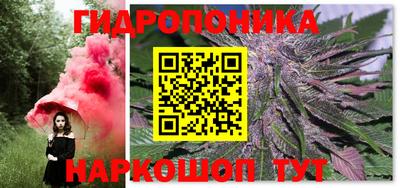 каннабис Партизанск