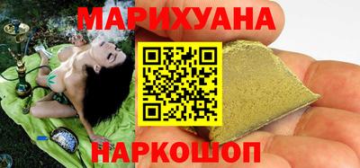 каннабис Партизанск