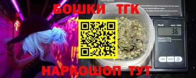 шишки Первоуральск