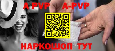прущая мука Пенза