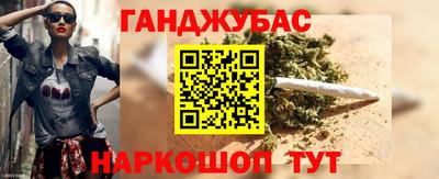 шишки Первоуральск