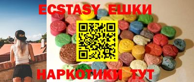шишки Первоуральск