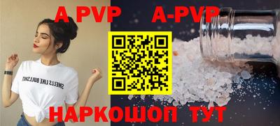 прущая мука Пенза