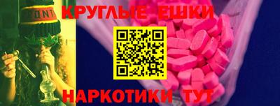 шишки Первоуральск