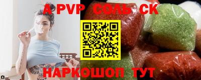 прущая мука Пенза