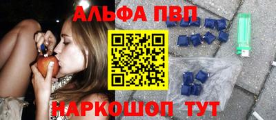 каннабис Партизанск