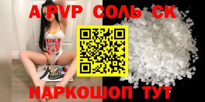 шишки Первоуральск