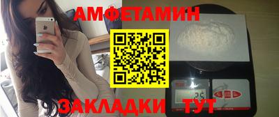каннабис Партизанск
