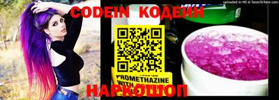 каннабис Партизанск