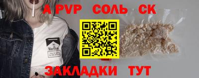 прущая мука Пенза
