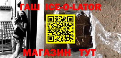 каннабис Партизанск
