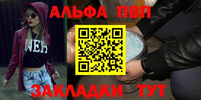 прущая мука Пенза
