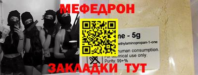 шишки Первоуральск