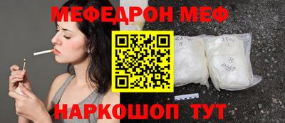 прущая мука Пенза