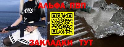 каннабис Партизанск