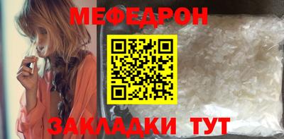 прущая мука Пенза