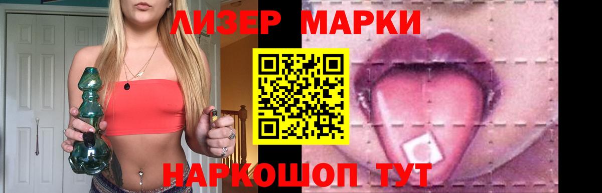 ЛСД экстази  LSD-25 экстази ecstasy  гидра ССЫЛКА  Вход с VPN  Новоуральск  LSD-25 экстази ecstasy 