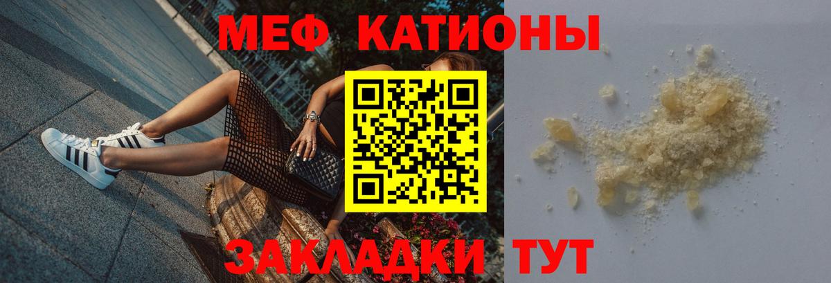 МЕФ мука    сайт  Вход с VPN  Новоуральск  МЯУ-МЯУ mephedrone  Меф 