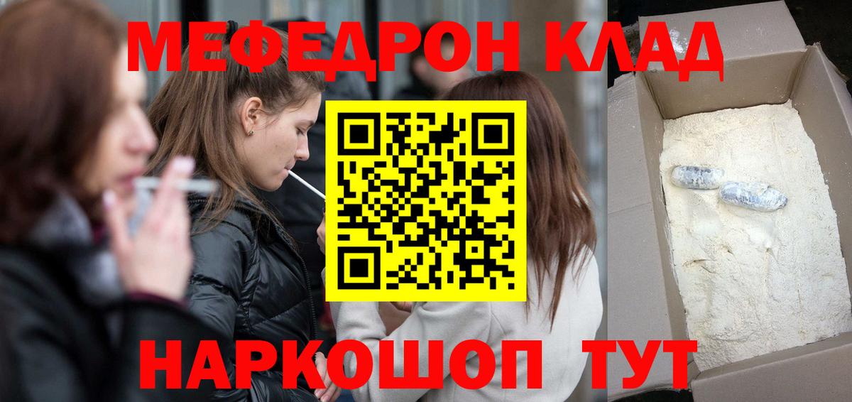 КОКАИН  Лсд 25  Вход с VPN  Меф МЯУ МЯУ кристаллы  Канабис  Новоуральск  ГАШИШ  MDMA  Метамфетамин 