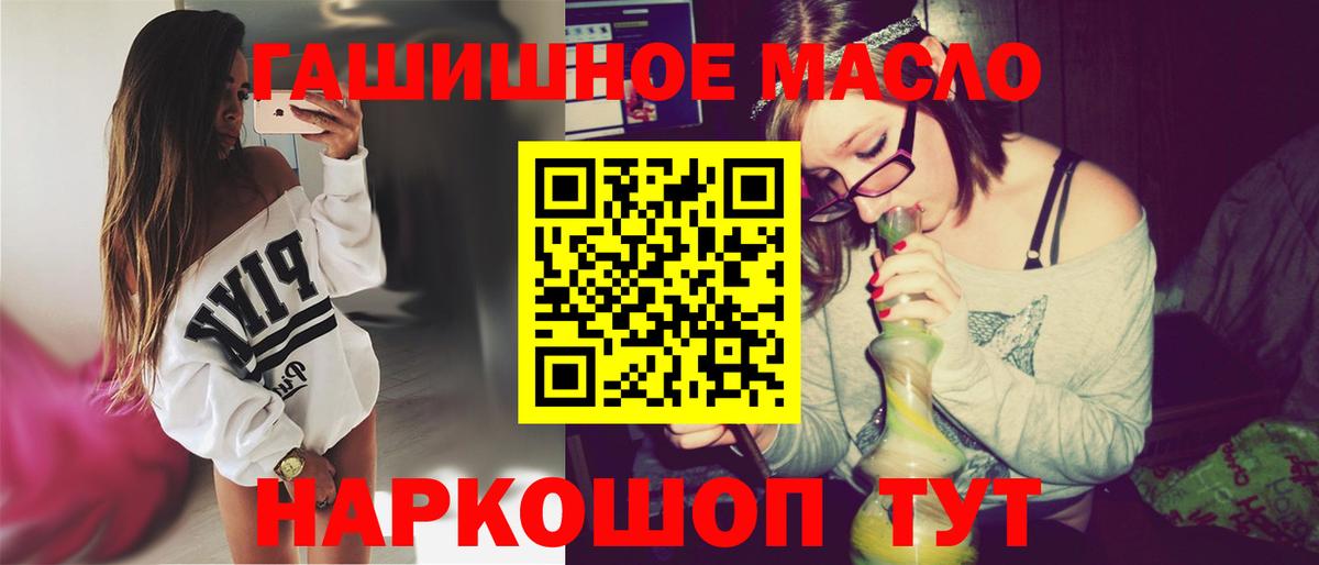 Дистиллят ТГК вейп Новоуральск