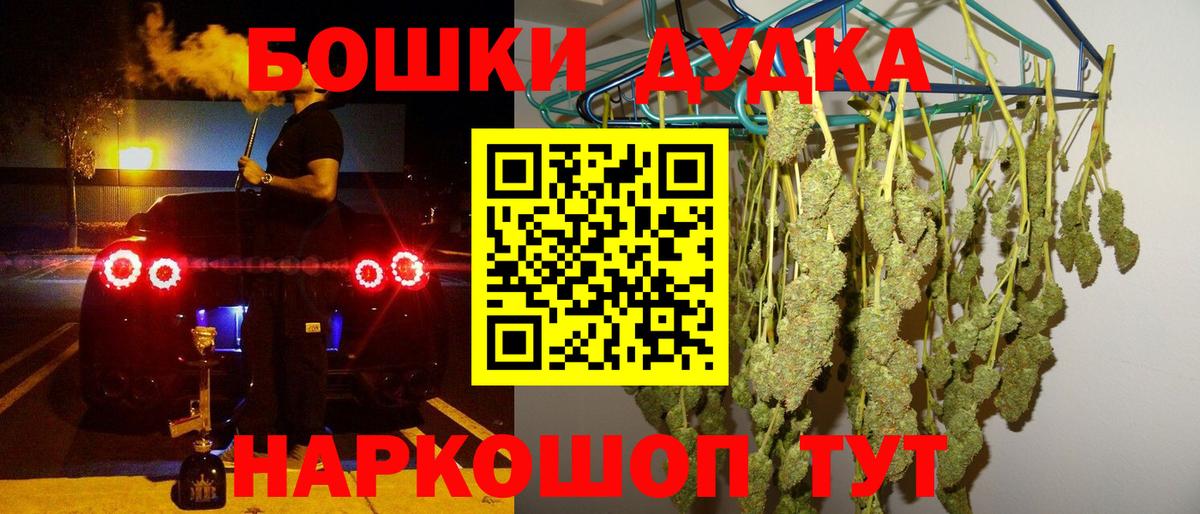 Новоуральск  Марихуана ГИДРОПОН  Конопля тримм  МАРИХУАНА SATIVA & INDICA  Вход с VPN 
